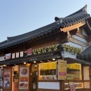 만년닭강정망월점 | 전주먹거리 한옥마을 간식 만년닭강정 후기