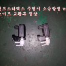 오렌지카서비스 조원점 이미지