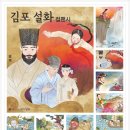 포미팬시