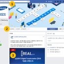 [삼성SDS]삼성SDS REAL 2019 생생한 현장을 라이브로 중계합니다!(5/8) 이미지