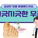 치유본의원 이미지