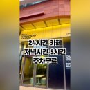 주식회사 르메디 이미지