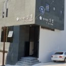 법인상생