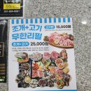 부산조개창고 명지점 | [명지 맛집]명지 조개+고기 무한리필전점문,부산조개창고 명지점,내돈내산 솔직후기!!