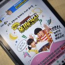 계양문화회관 | 2026 인천 공연 어린이 유아뮤지컬 호기심딱지 기대 중!