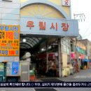 우림수퍼 - 안성시 진사길 31 | 우림수퍼