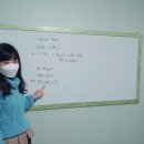 원어민 일본어 여행회화 | 대구 북구 일본어 회화 원어민과 1:1 수업