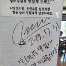 양양 동호해변 맛집 막국수 동호면옥