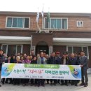 송학2리 이미지