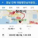 진해남중학교 이미지