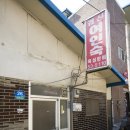 자유 여인숙 이미지