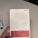 일프로마켓 네이버블로그