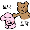 삐삣버거 이미지