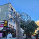 금강공원 관리사무실(1층/2층) | 부산 | 겨울되면 생각나는 동래온천 (허심청, 녹천탕, 노천족욕탕)