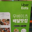 만족오향족발 동대문점 이미지
