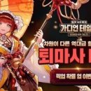 미야 게임즈 이미지