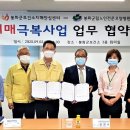 봉화군립노인전문요양병원 이미지