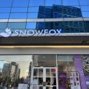 스노우폭스가산대륭포스트5차점