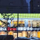 연산주유소 이미지