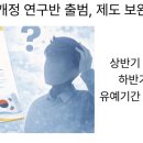 MS산업 | [3월25일] MS 데이터센터 투자 재개, AI 기본법 손본다