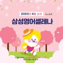 더베스학원