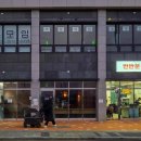 CU장항점 네이버블로그