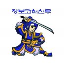 국제 합기도 이미지