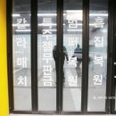 이레&광택;코팅;세차