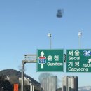 버들도원 | 5주년 + 연말기념 1박2일 춘천여행 / 유포리막국수, 춘천감성숙소 버들도원, 통나무집닭갈비