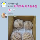 달구나 - 시흥시 목감남서로 9-29 | 달구나