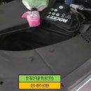 수원배터리할인매장 이미지