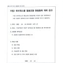 하이펫스쿨 협동조합 이미지