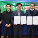 구례군농협조합공동사업법인 이미지