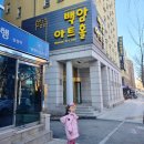 오마이어스 뮤지컬 아이와 함께 볼만한 뮤지컬 추천해요