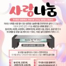 구성동 행정복지센터 이미지