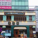 포우식당 | 강남역 딤섬 맛집 남소관 우육도삭면 쇼마이 쇼롱포우 후기 점심 혼밥 추천