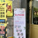 킴스약손케어안마원 이미지