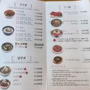 대정옥 | [대구 수성구 맛집] ‘대정옥’ 한우 육회밥,국밥 내돈내산 후기｜현지인도 인정한 숨은 맛집