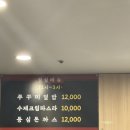 왕손가든 - 서귀포시 | [경기도 | 포천] 불향 가득 머금은 쭈꾸미볶음 맛집 - 왕손쭈꾸미 포천송우리본점