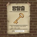 금성상가시장 | 동대문 경동시장 ThinQ 방탈출 데이트 (LG전자 금성전파사 새로고침센터)