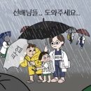 의사 파업의 역사 (모아놓고 보니 진짜 존나 대단함) 이미지