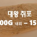 푸푸네 수제간식 이미지