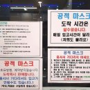 가야하나로약국 이미지