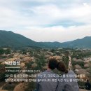 여행순례/순천 베스트10 이미지