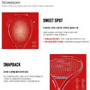 (주)레드붐 | 2026 요넥스 브이코어 알파 275g 테니스 라켓 실사용 솔직후기