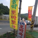 옥이네농장 이미지