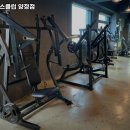 웰핏헬스클럽
