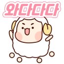 샌드위치연구소
