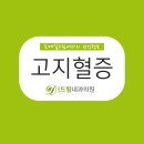 호매실드림내과의원 이미지