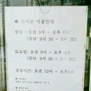무학산블루밍작은도서관 네이버블로그